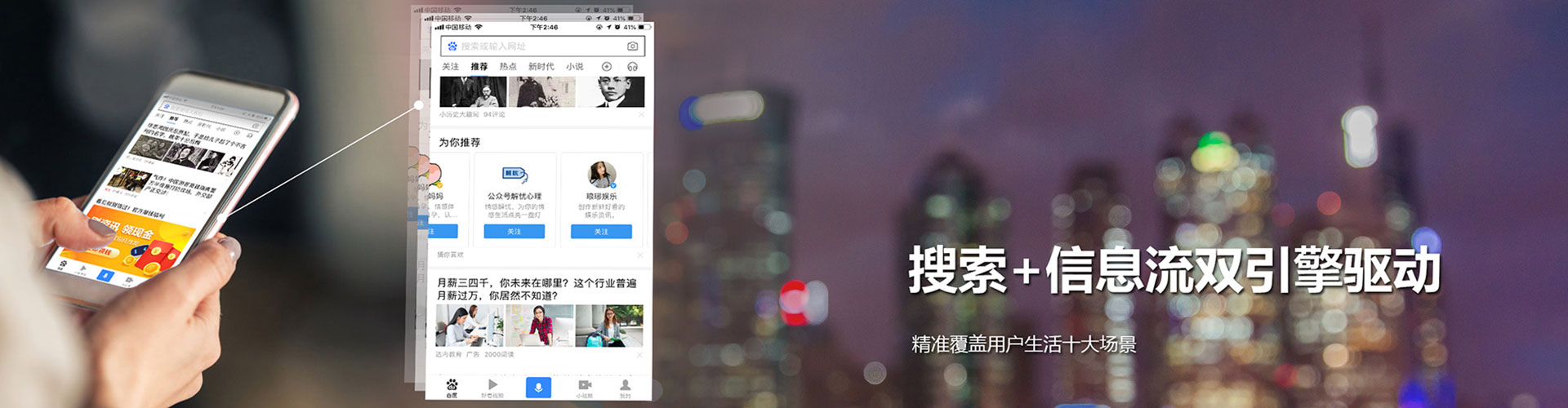 松滋百度推广代理